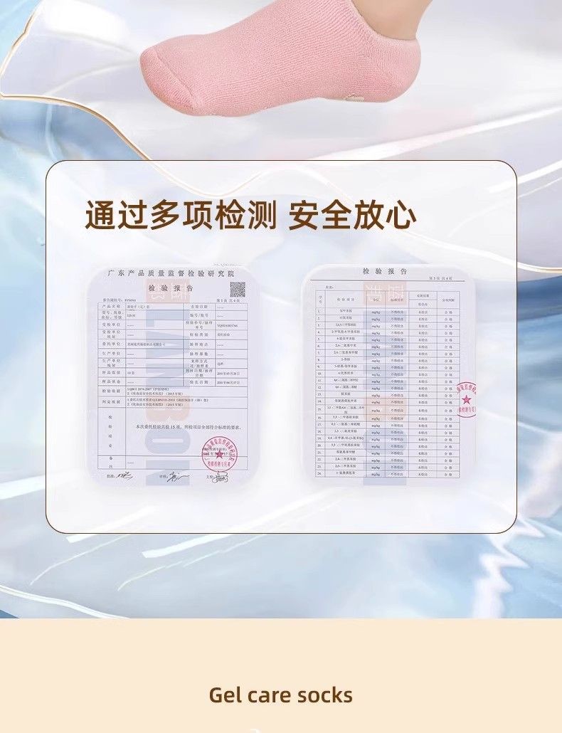 凝胶袜套跨境凝胶袜子足膜保湿防干裂袜子脚后跟保护套防裂袜外贸详情9