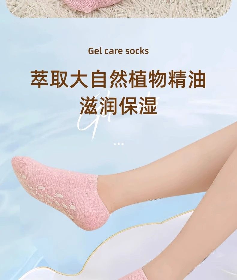 凝胶袜套跨境凝胶袜子足膜保湿防干裂袜子脚后跟保护套防裂袜外贸详情8