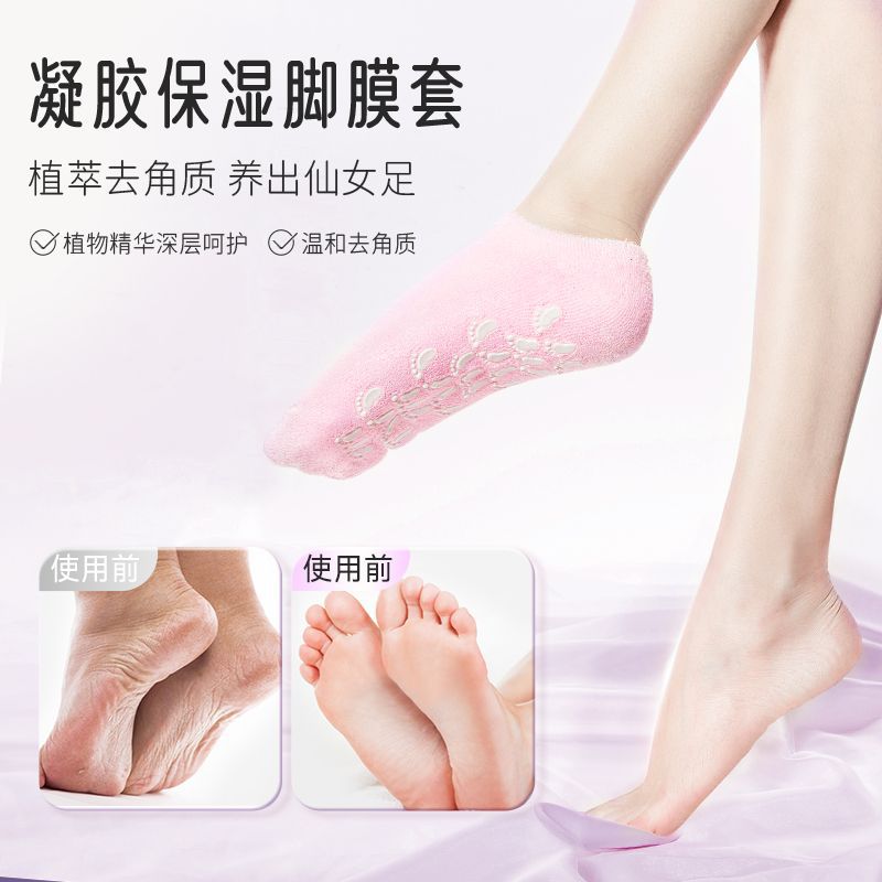 凝胶袜套跨境凝胶袜子足膜保湿防干裂袜子脚后跟保护套防裂袜外贸