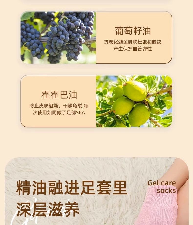 凝胶袜套跨境凝胶袜子足膜保湿防干裂袜子脚后跟保护套防裂袜外贸详情6