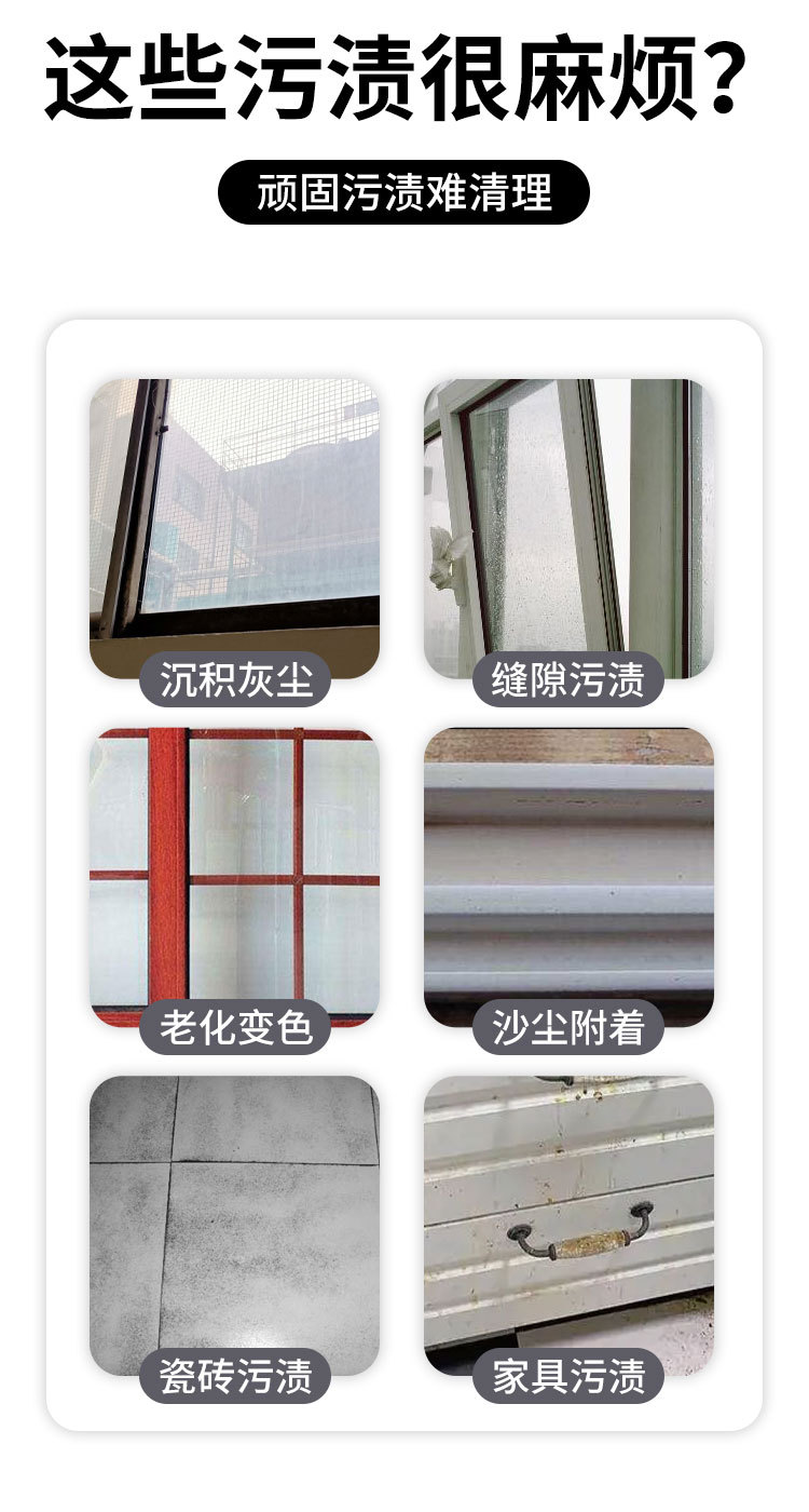 多功能去除剂地板 汽车车身玻璃粘胶标签除胶剂详情4