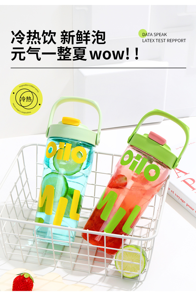 Summer fashion sports water cup, large capacity, high appearance level, student plastic cup, original personality, portable double-drinking straw cup pic 17