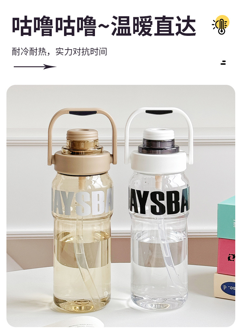 Portable hand-held straw water cup, anti-drop sports and fitness cup for boys, student-specific summer large-capacity plastic cup pic 4