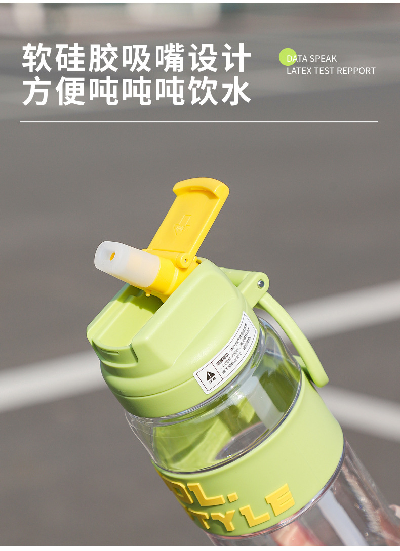Creative, simple, fresh, high appearance level student water cups, couple outdoor sports straws, plastic cups, car water cups manufacturer pic 19