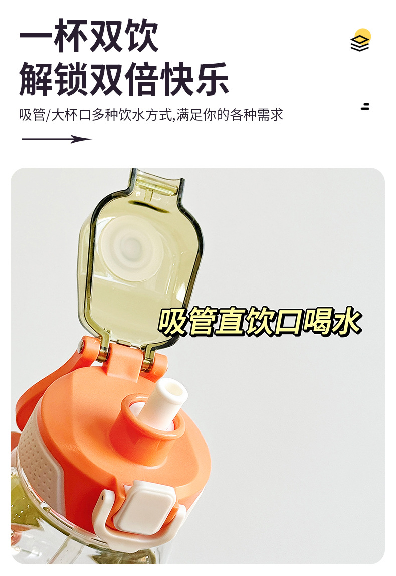 New outdoor sports bouncing straw cup from the manufacturer, 2025 summer student big belly cup, plastic water cup with straw pic 6