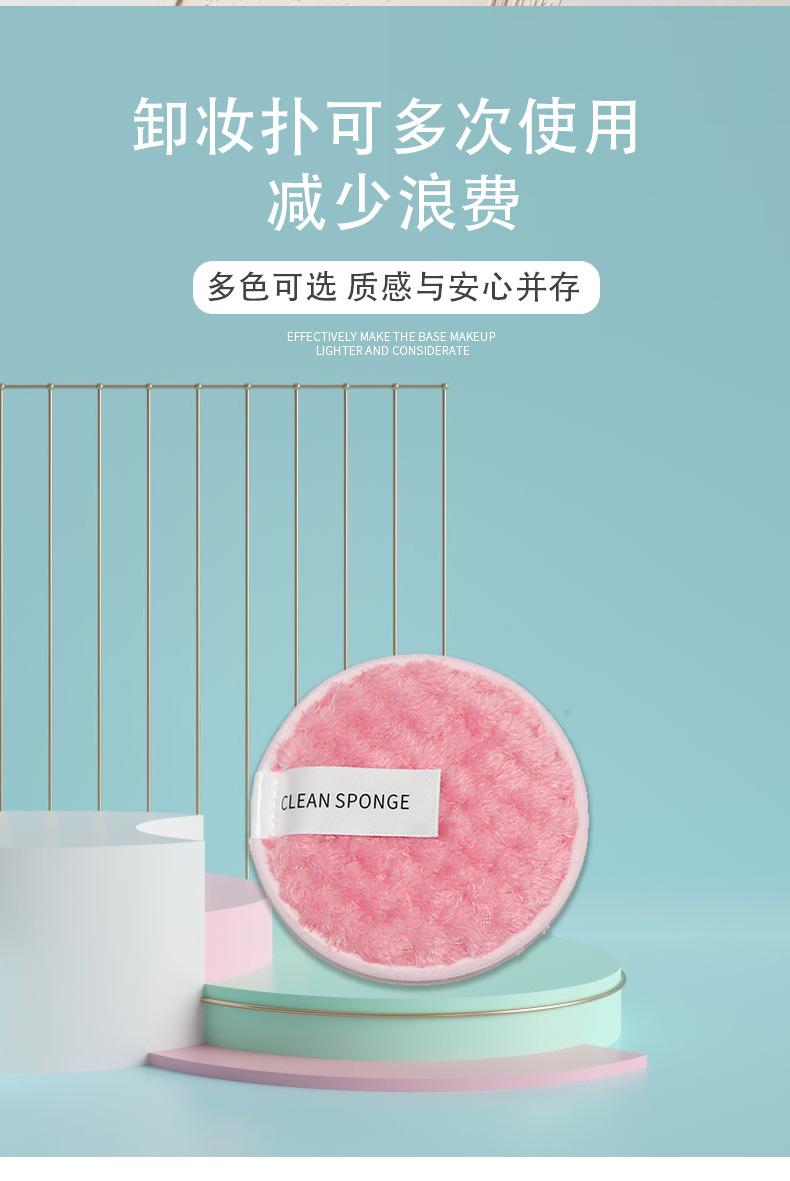 清水懒人卸妆粉扑菠萝格洗脸扑卸妆扑双面极细柔软清洗棉洗脸扑详情6