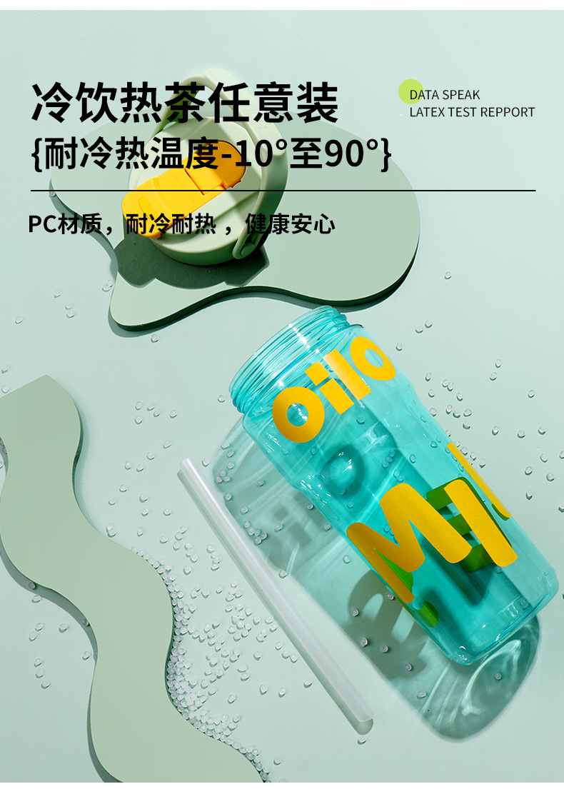 Summer fashion sports water cup, large capacity, high appearance level, student plastic cup, original personality, portable double-drinking straw cup pic 18