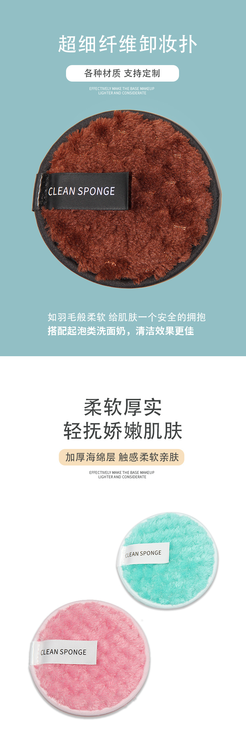 清水懒人卸妆粉扑菠萝格洗脸扑卸妆扑双面极细柔软清洗棉洗脸扑详情4