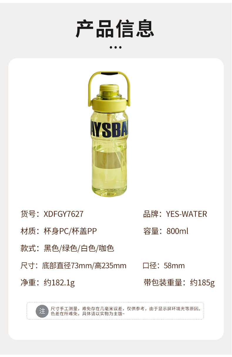 Portable hand-held straw water cup, anti-drop sports and fitness cup for boys, student-specific summer large-capacity plastic cup pic 10