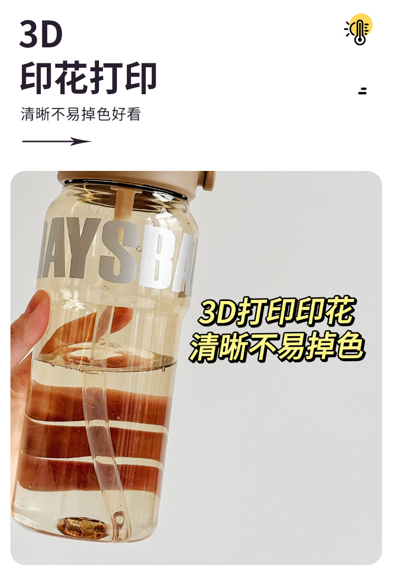 Portable hand-held straw water cup, anti-drop sports and fitness cup for boys, student-specific summer large-capacity plastic cup pic 7