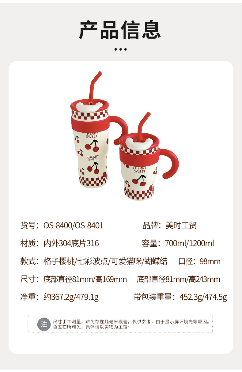 Cute cartoon, elegant ice cup, high appearance level, Yongkang large-capacity insulated cup, stainless steel giant insulated water cup pic 10
