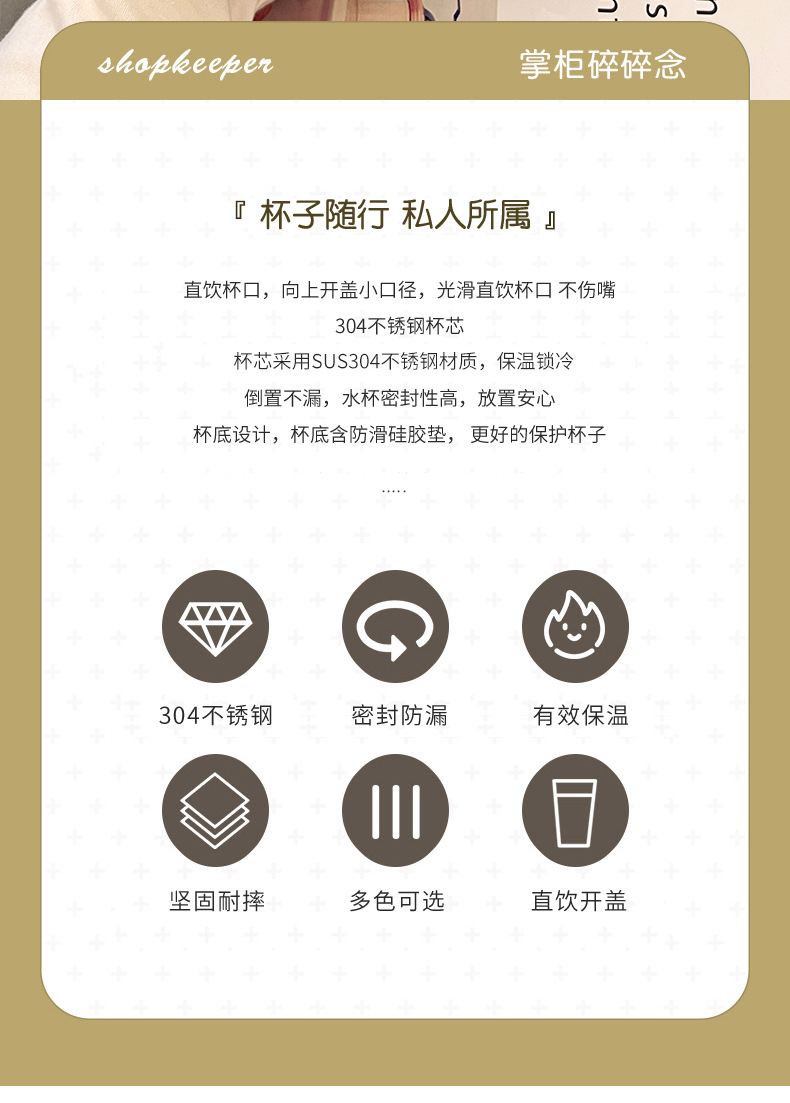 创意咖啡杯小巧便携高颜值女生保温杯办公室家用水杯随行杯定 制详情14