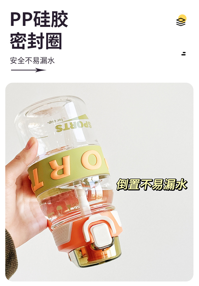 New outdoor sports bouncing straw cup from the manufacturer, 2025 summer student big belly cup, plastic water cup with straw pic 9