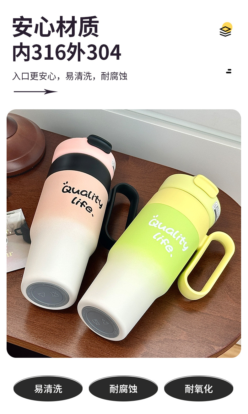 新款永康巨无霸不锈钢保温杯女创意渐变高颜值吸管水杯冰霸杯批发详情17