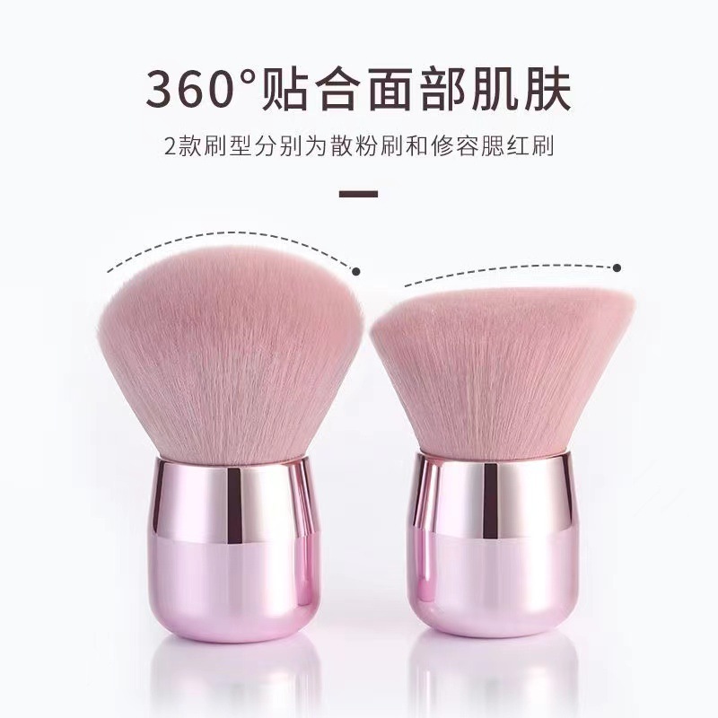 现货化妆刷蘑菇刷散粉刷修容遮瑕刷大号底座散粉刷遮瑕刷美妆工具