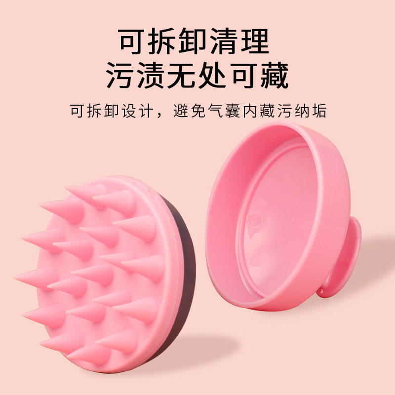 跨境锥齿按摩梳洗头刷头皮清理头部按摩梳软胶大人专用洗头神器