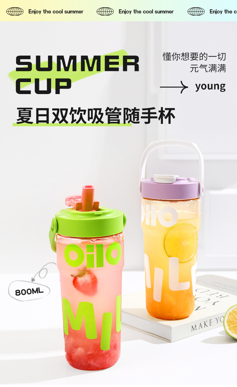 Summer fashion sports water cup, large capacity, high appearance level, student plastic cup, original personality, portable double-drinking straw cup pic 13