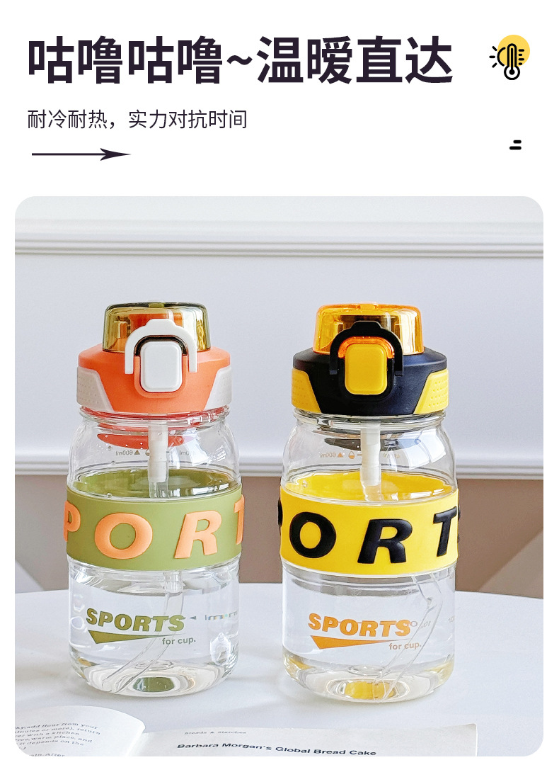 New outdoor sports bouncing straw cup from the manufacturer, 2025 summer student big belly cup, plastic water cup with straw pic 4