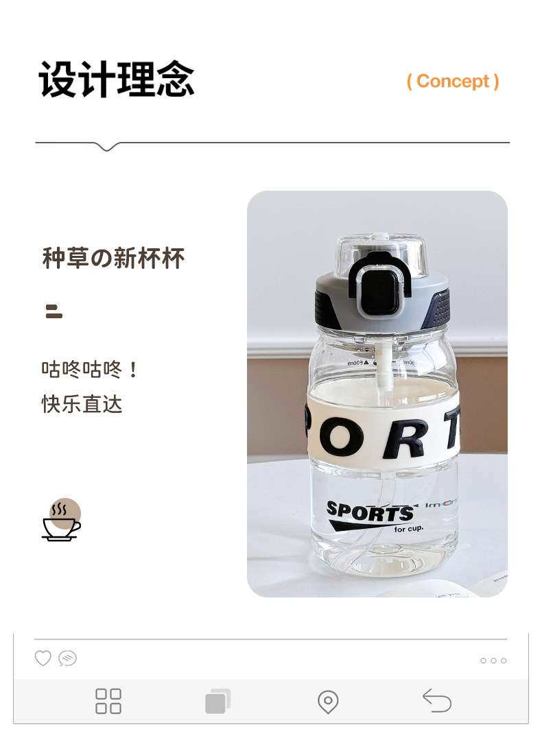 New outdoor sports bouncing straw cup from the manufacturer, 2025 summer student big belly cup, plastic water cup with straw pic 3