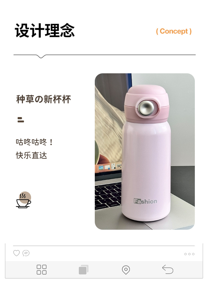 Wholesale of new fashionable stainless steel vacuum business travel cups with high appearance standards, bouncing straws, couple and student insulated cups pic 15