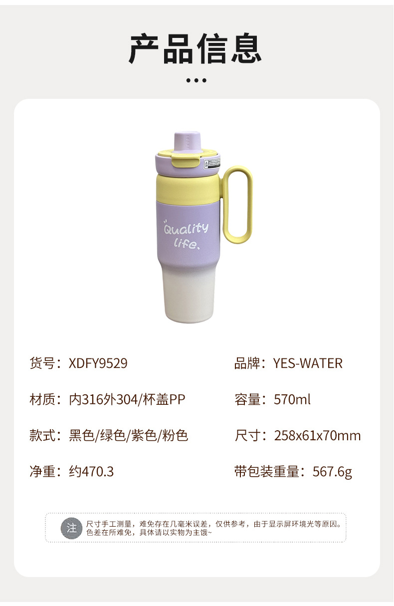 新款永康巨无霸不锈钢保温杯女创意渐变高颜值吸管水杯冰霸杯批发详情23