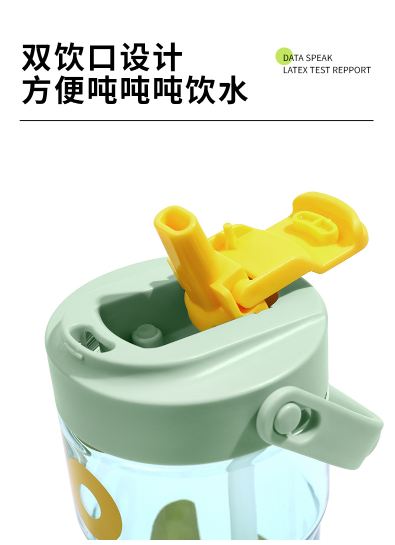 Summer fashion sports water cup, large capacity, high appearance level, student plastic cup, original personality, portable double-drinking straw cup pic 19