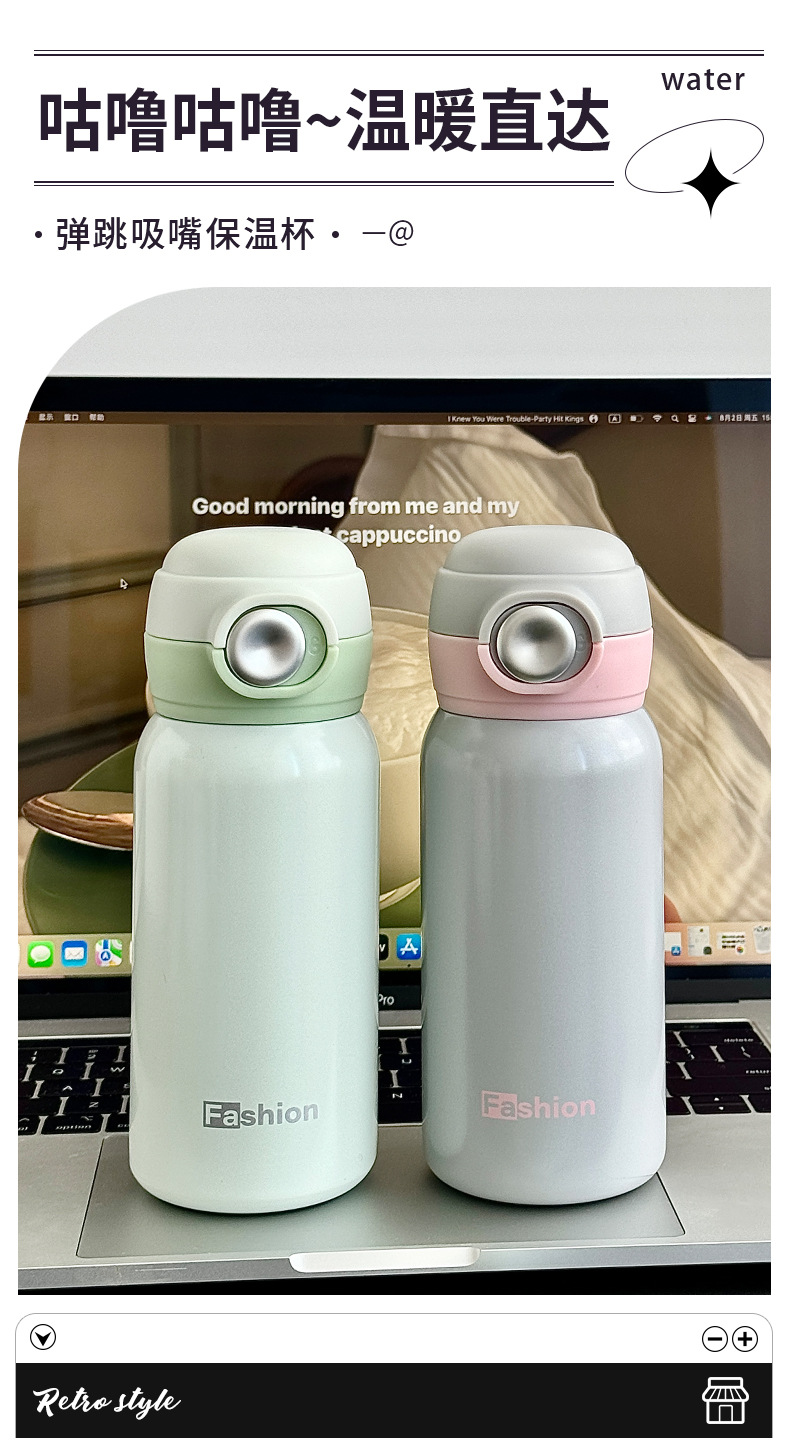 Wholesale of new fashionable stainless steel vacuum business travel cups with high appearance standards, bouncing straws, couple and student insulated cups pic 13