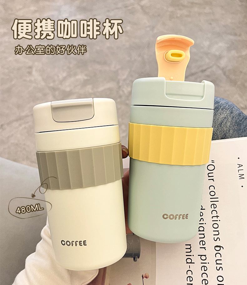 创意咖啡杯小巧便携高颜值女生保温杯办公室家用水杯随行杯定 制详情13