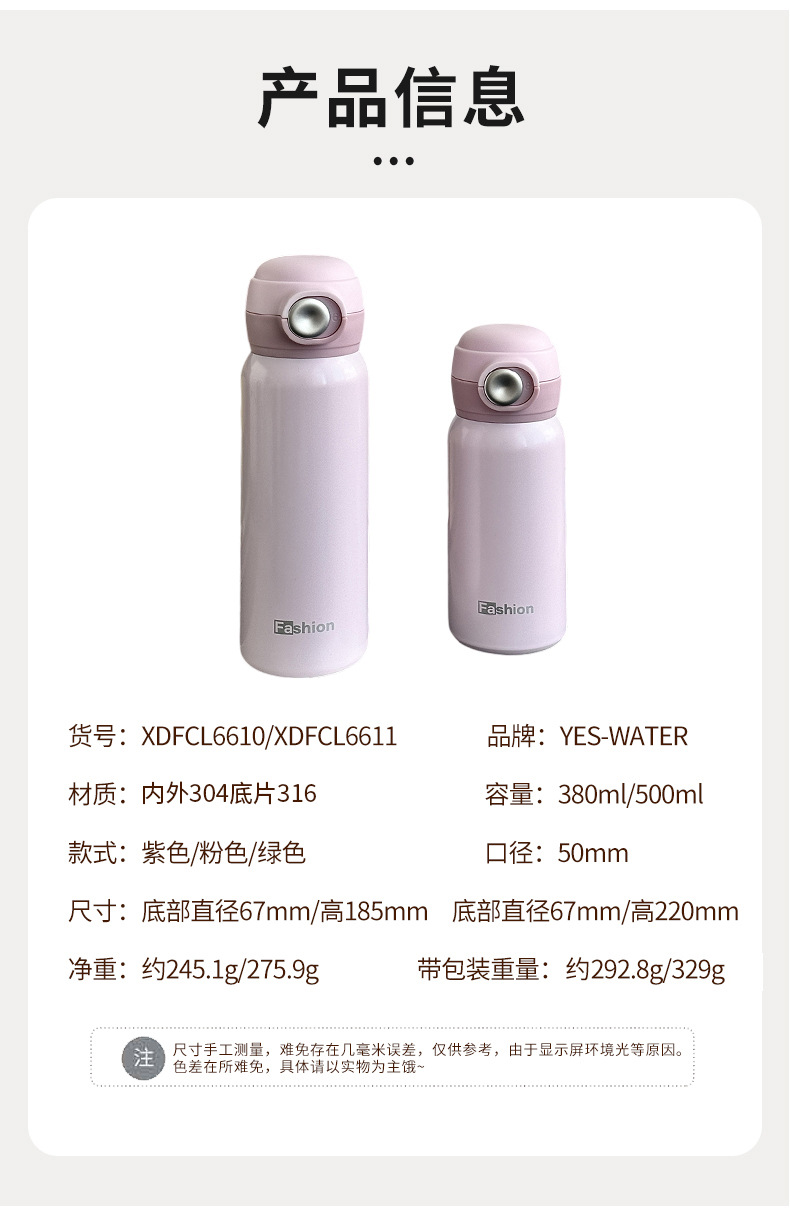 Wholesale of new fashionable stainless steel vacuum business travel cups with high appearance standards, bouncing straws, couple and student insulated cups pic 22