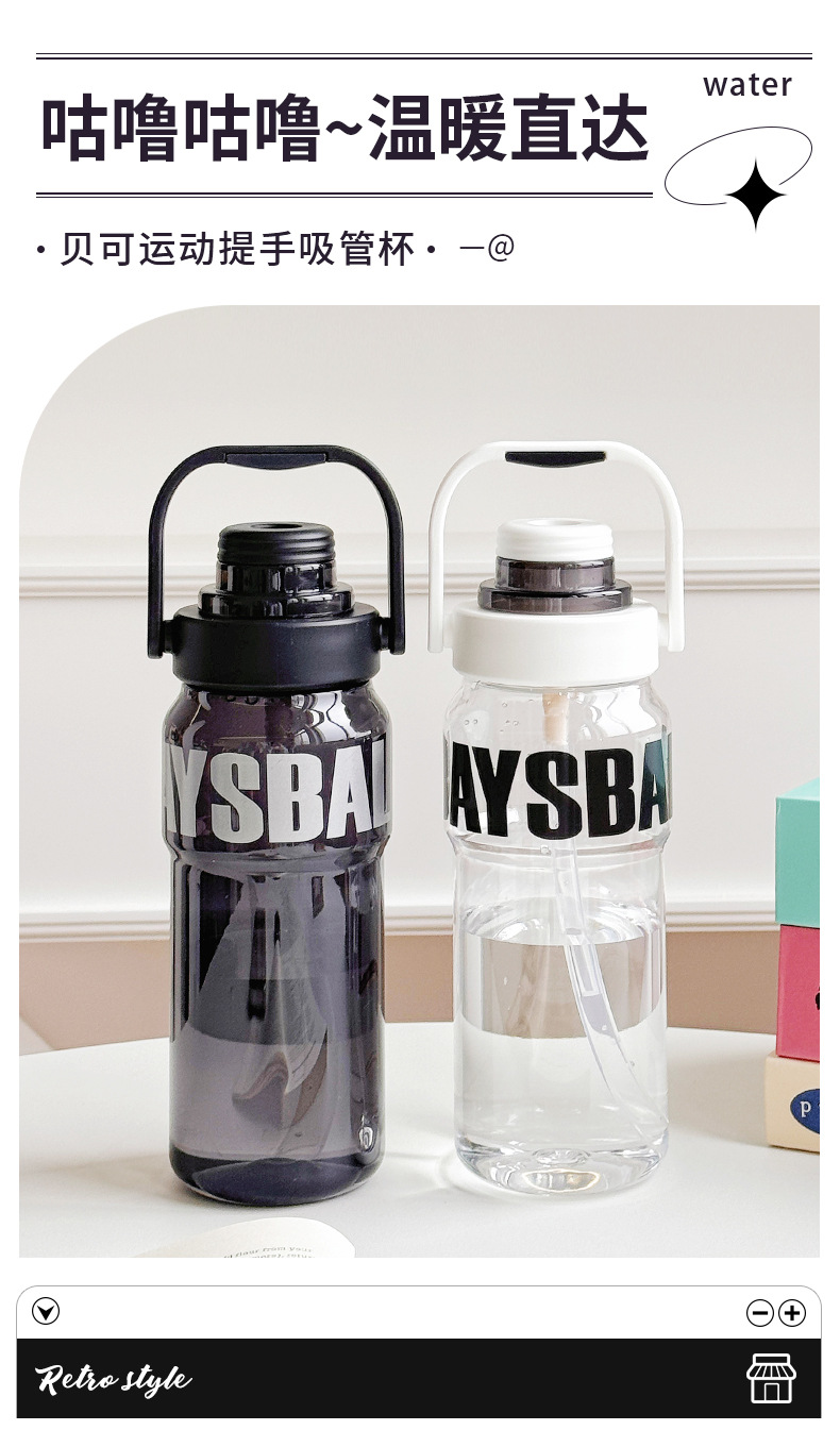 Portable hand-held straw water cup, anti-drop sports and fitness cup for boys, student-specific summer large-capacity plastic cup pic 1