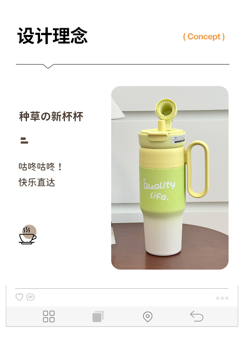 新款永康巨无霸不锈钢保温杯女创意渐变高颜值吸管水杯冰霸杯批发详情15