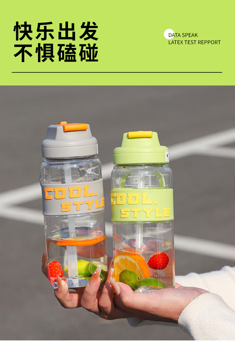 Creative, simple, fresh, high appearance level student water cups, couple outdoor sports straws, plastic cups, car water cups manufacturer pic 23