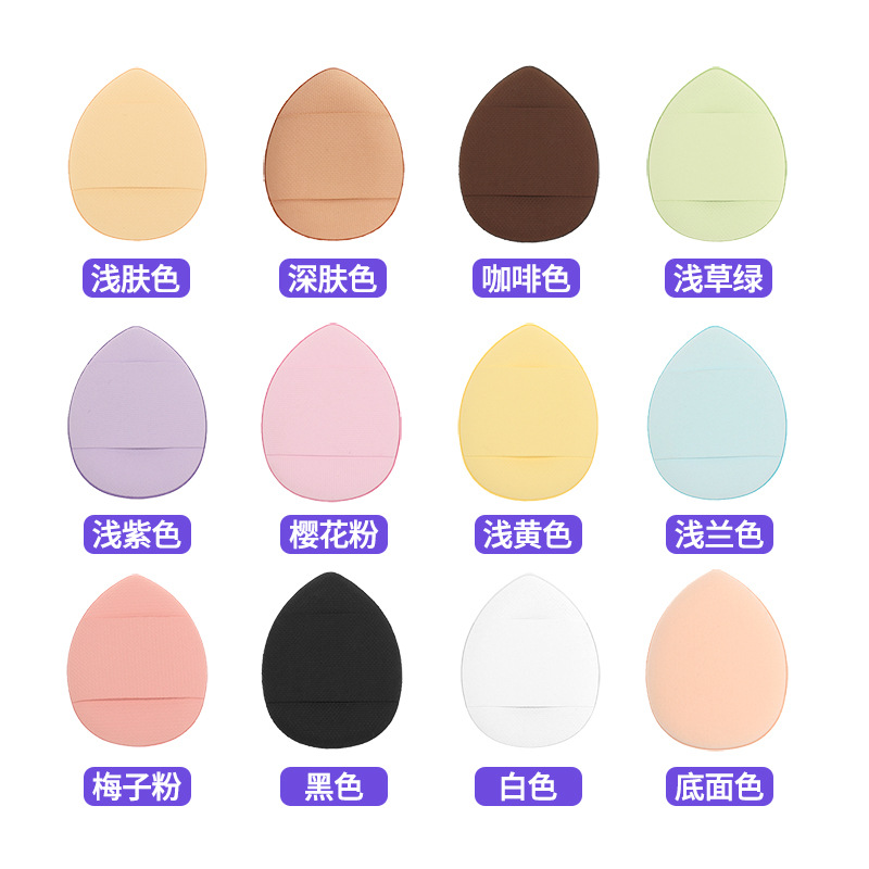 迷你手指粉扑小气垫遮瑕三角水滴棉花糖化妆海绵批发mini拇指粉扑白底实物图