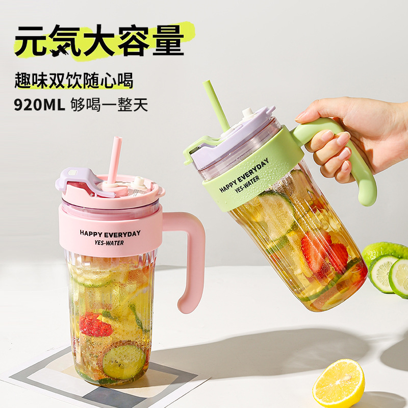 Large-capacity water cup, women's summer high appearance level straw cup, double-drinking coffee cup, ice cup, student sports plastic cup Specification image