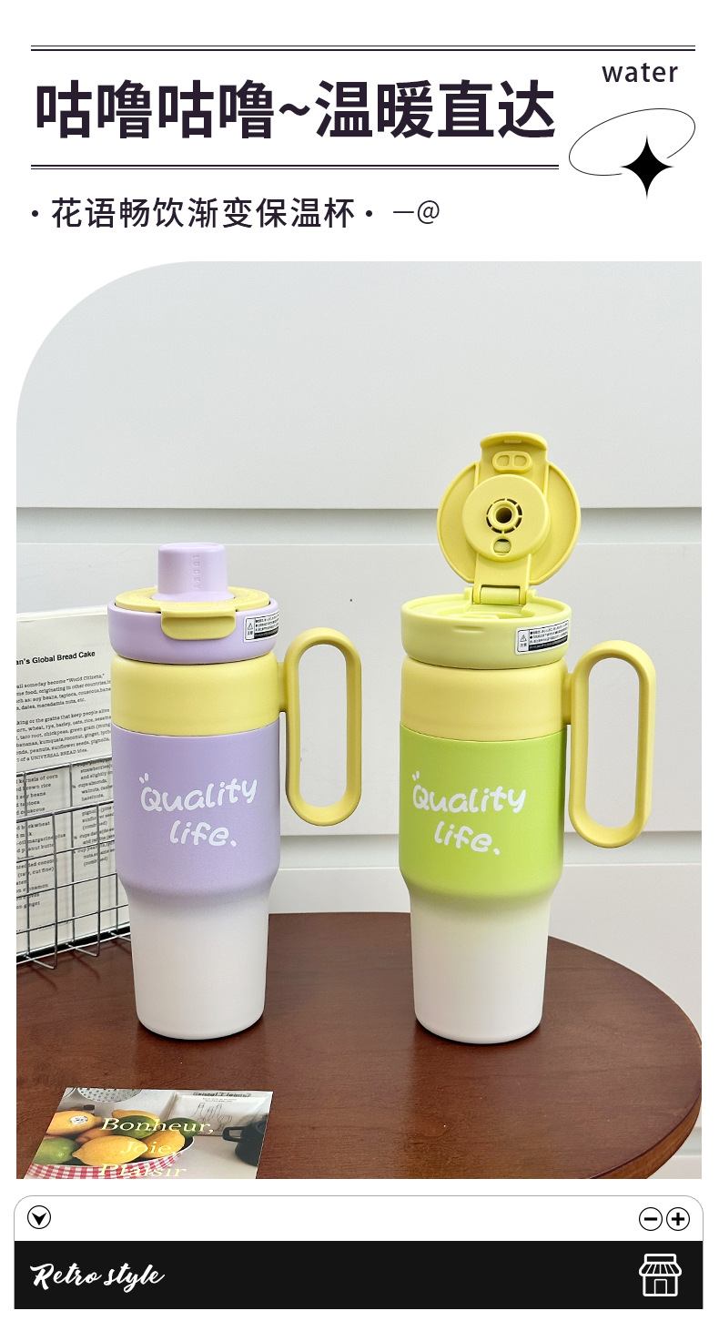 新款永康巨无霸不锈钢保温杯女创意渐变高颜值吸管水杯冰霸杯批发详情13