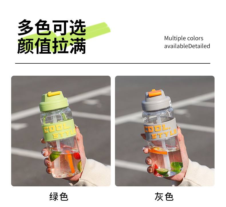 Creative, simple, fresh, high appearance level student water cups, couple outdoor sports straws, plastic cups, car water cups manufacturer pic 16