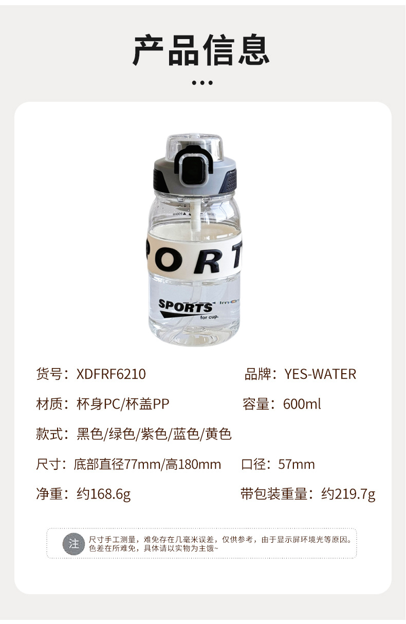 New outdoor sports bouncing straw cup from the manufacturer, 2025 summer student big belly cup, plastic water cup with straw pic 12