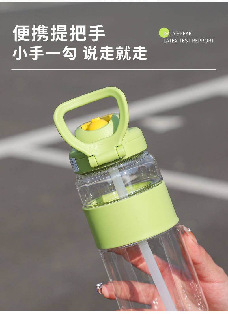 Creative, simple, fresh, high appearance level student water cups, couple outdoor sports straws, plastic cups, car water cups manufacturer pic 20