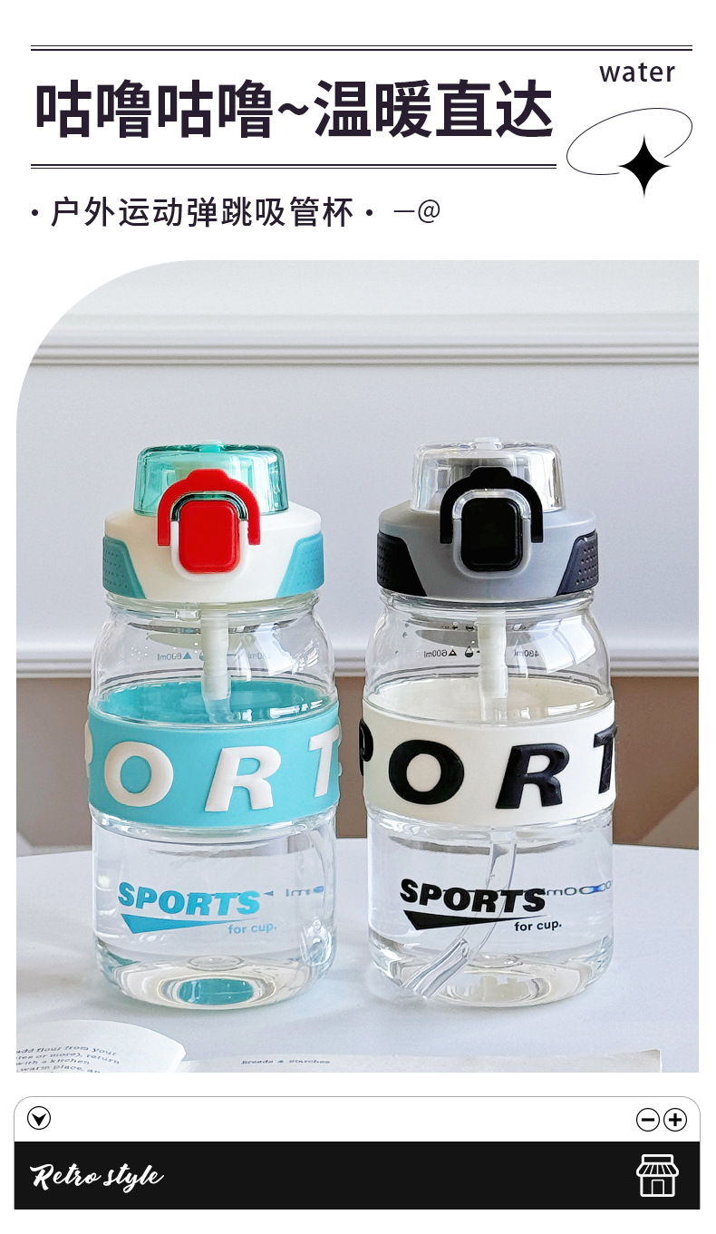 New outdoor sports bouncing straw cup from the manufacturer, 2025 summer student big belly cup, plastic water cup with straw pic 1