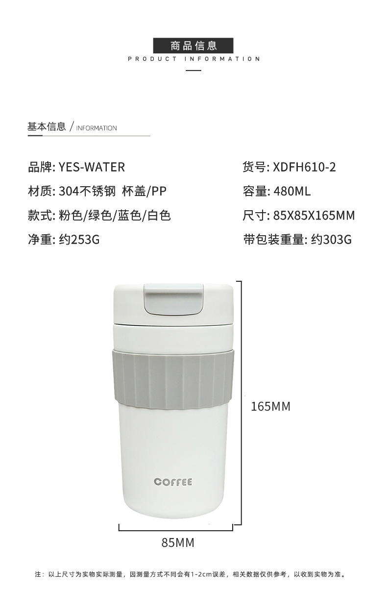 创意咖啡杯小巧便携高颜值女生保温杯办公室家用水杯随行杯定 制详情15