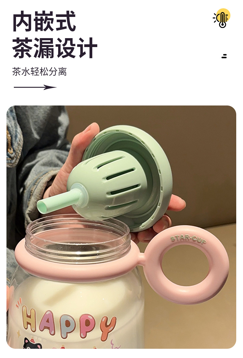大肚杯塑料杯2025新款大容量桌面吸管杯女可爱茶水分离便携式水杯详情7