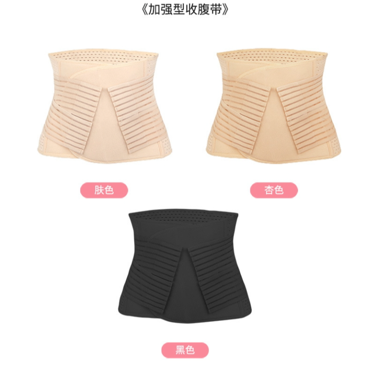 皮带头/孕妇腰带/运动束腰/托腹带孕妇/内穿扣编织皮带细节图
