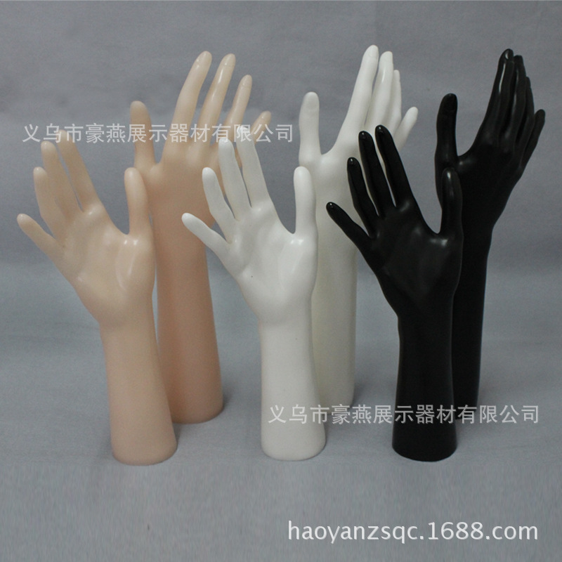 豪燕模特 手链手镯戒指手模 仿真手模 手套模特 手模特拍照道具