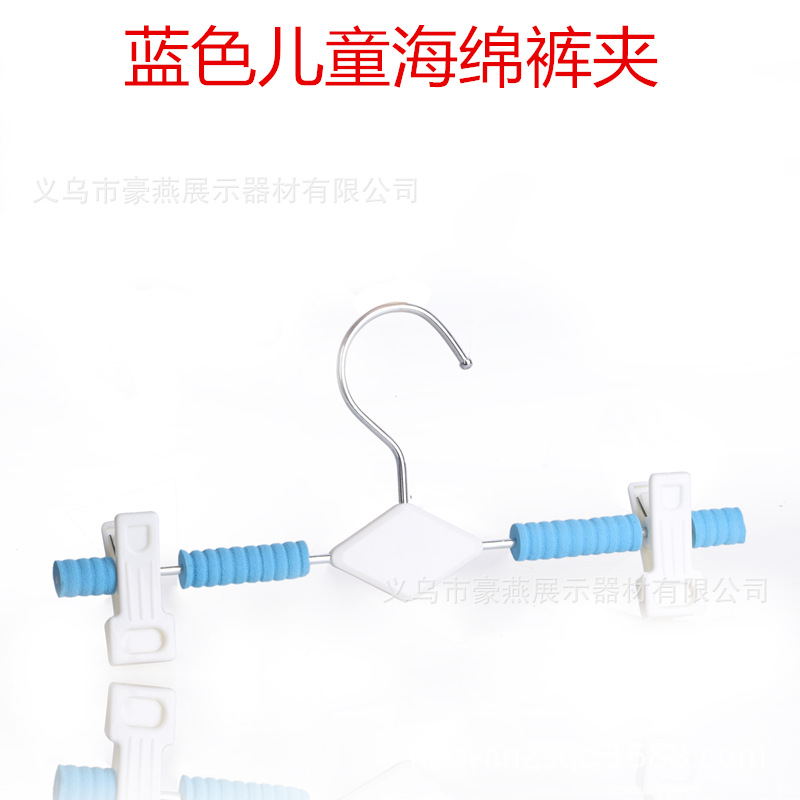 Haoyan showcases trouser racks, cotton coat racks, sponge seamless hangers, children's clothing models, and children's trouser clips Specification image
