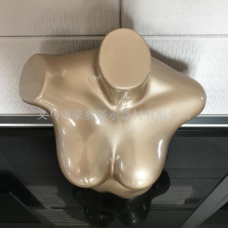 豪燕模特    玫瑰金色女胸部模特 半身模特