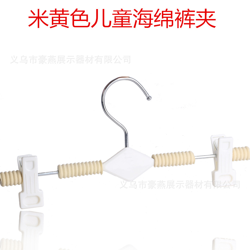Haoyan showcases trouser racks, cotton coat racks, sponge seamless hangers, children's clothing models, and children's trouser clips details Picture