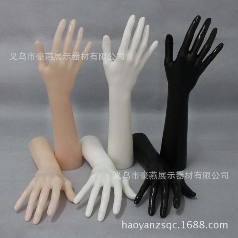 Haoyan model bracelets, bangles, rings, hand models, simulated hand models, gloves, model hand models, and photo props details Picture