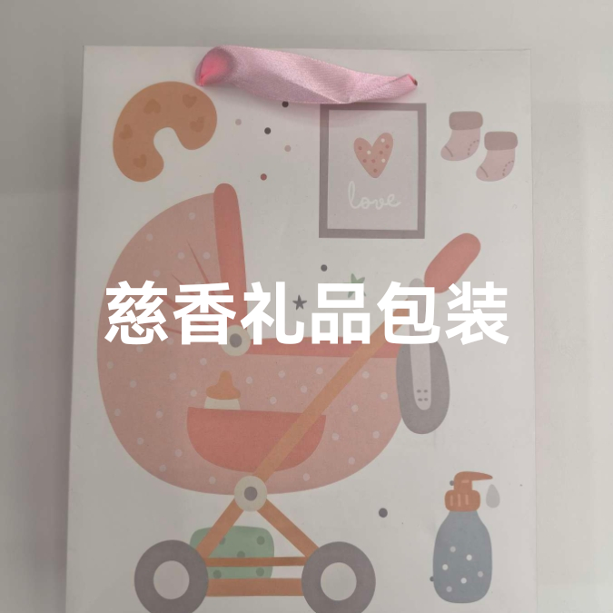 White card paper bags for birthdays, Valentine's Day souvenirs, festival gift bags, high-end gift bags, jewelry box bags, Christmas details Picture