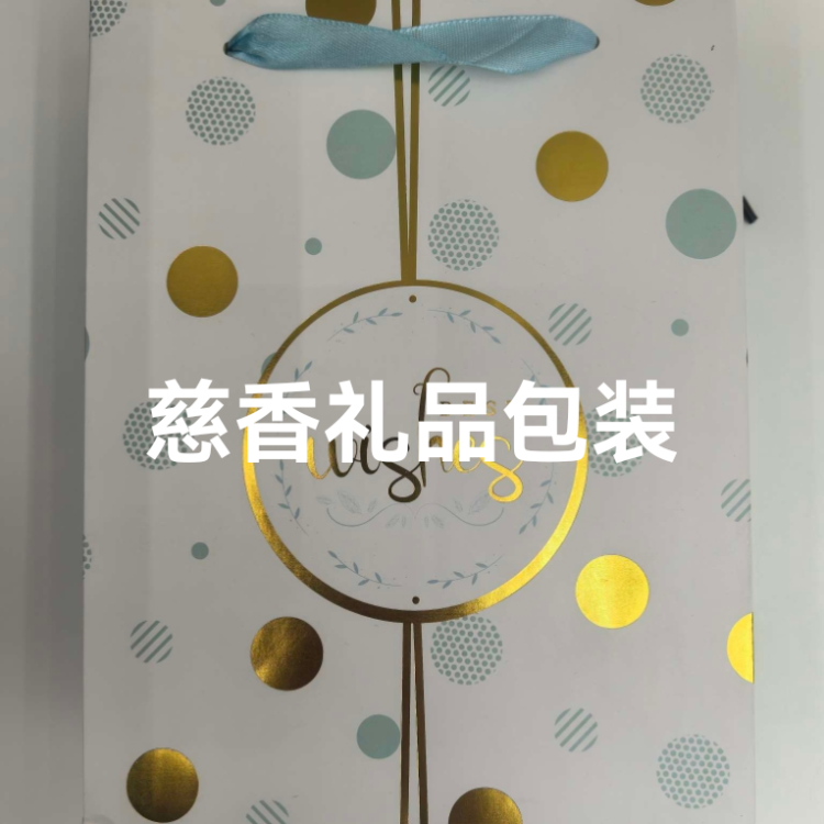 White card paper bags, gift bags, Valentine's Day gift bags, festival gift bags, high-end gift bags, jewelry box bags, Christmas