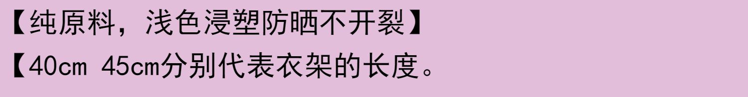 衣架子家用晒衣服撑子铁挂钩一挂无痕学生宿舍寝室衣裳称子晾衣架详情1